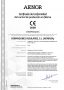 CEA60CPD 3000854_ES_2022-03-11.pdf HORMIGONES INSULARES, S.L. (HORINSA)_RENOVACIÓN